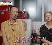 한기범 "마르판 증후군 父에게 물려받아.. 100% 죽는다고"(특종세상)