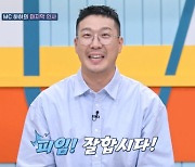 “피임 잘 합시다!” 하하, ‘고딩엄빠3’ 하차…서장훈 새 MC 합류