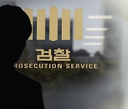 미성년자 끌어들여 절도·공갈 협박 시킨 20대 남성 구속 기소