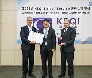 GM한국사업장, KSQI 국산자동차판매점과 AS 부문 동반 1위 달성