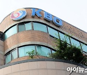 KBO, 주말 취소 경기 월요일 편성