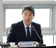 이주호, "서이초 교권침해 사실이라면 교육계에 중대한 도전”