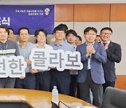 한국산업기술시험원, ESG경영 비전선포식 개최