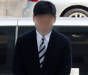 '트래펑' 백광산업 전 대표 구속…회삿돈 200억원 횡령 혐의