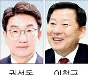 “민주당 국회의원 불체포특권 포기, 정치적 판토마임”