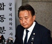 김영환 충북지사 "현장 일찍 갔어도 바뀔 건 없어"..책임 회피성 발언 논란