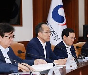 광주·대구 미래차, 충북 오송 바이오 등 특화단지 지정