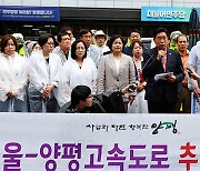 민주 경기도당, ‘정치중립 위반’ 양평군 공무원 도에 감사 요청