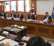 광주·전남 1호 상생 과제 무산…광주는 소부장 챙겨