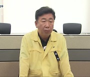 사고 전에도 후에도 “우리 관할 아냐” 뒷짐 진 청주시