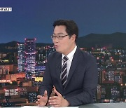 [월드 이슈] 해외 부동산, 뇌관 되나?