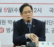 '갑질설' 시달린 한기호에…박수영 "좌파들의 가짜뉴스 본능"