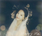 양다일, 영화 ‘여름날 우리’ 컬래버 음원 ‘Marry Me’ 발매…‘애틋+달달’ 청혼곡