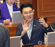 국회 윤리자문위, '코인 논란' 김남국 제명 권고