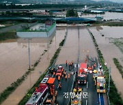 2017년 청주시 ‘수해 백서’ 다시 보니…“중요지역 보호 수준 200년 이상으로 높여야”