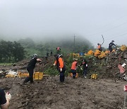 경북도, 집중호우 피해가구 최대 162만원 생계지원금 지원