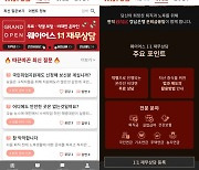 경남은행, ‘은퇴·퇴직 소통 커뮤니티’와 연계 재무상담