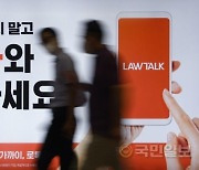 ‘로톡 가입’ 변호사 징계 정당했나…4시간 반 심의에도 결론 못내