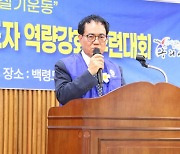 김병연 바르게살기운동 구리시협의회장 "소외계층에 더 많은 지원 할 것"