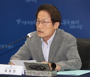 조희연, 서초구 교사 사망에 "아픈 마음…깊은 책임감 느낀다"