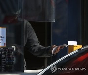 “공항보다 심해”… 제주 ‘드라이브스루’에 칼 뺐다