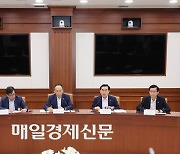 [포토] ‘소·부·장’ 경쟁력강화위 개최