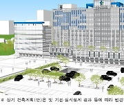 동대문구 회기동 '삼육서울병원' 신관 짓는다…2025년말 개관