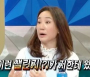 최민수 아내 "결혼 당일까지 고민…먼저 보내고 놀 생각하며 참아"