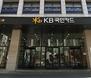 KB국민카드, 농산어촌 청소년 디지털 교육 위해 1억 기부