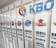 KBO리그, 피치클록·승부치기·시프트금지 도입한다…국대는 ‘전임감독제’로