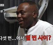 '00년생' 조나단 "이성교제? 다섯에서 열 번 사이…외국인은 NO" [아침먹고 가]