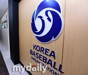 KBO, 3피트 라인 관련 규정 세분화…양현종·피렐라 케이스 방지[오피셜]