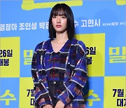 [MD포토] 우주소녀 보나 '배우 김지연 느낌으로'