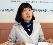 “존엄성 회복하는 날까지 투쟁하겠다”…징용피해자 돕는 일본 시민단체 ‘호쿠리쿠연락회’