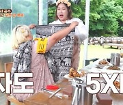 “신기루 8XL, 풍자 김민경 5XL” 홍윤화 여행 선물 초토화 (위장취업)[어제TV]