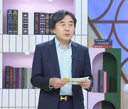 김유진 건강의학부 부원장, 건강검진 결과 해석법 공개(아침마당)