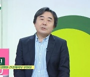 김유진 부원장 “건강검진 모든 병 찾는 것 아냐, 특이질환 못 찾는다”(아침마당)