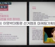 출생 닷새만 의식불명, 간호사에 학대 당한 아영이 사건 조명(실화탐사대)