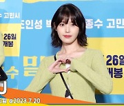 아이유(IU), 상큼 상큼 상큼해~ 귀여운 상큼이(밀수 VIP포토월)[뉴스엔TV]