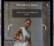 "사진으로 쉽게 상품 검색"… 포시마크, 네이버 AI이미지 검색 기술 탑재