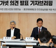 중대재해전문가넷 "오송 지하차도 참사는 중대시민재해"