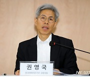 발언하는 권영국 중대재해전문가넷 공동대표