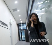 로톡 가입 변호사 변협 징계 정당성 여부 오늘 판단