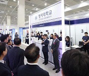 명지대, 2024학년도 수시 대학입학정보박람회 참가