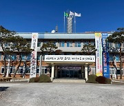 금산군, 2023년 제2회 추가경정예산 8546억원 확정