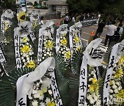 서울 초등학교 교사 사망, 서울시교육청 앞에 놓인 근조화환