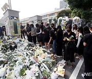 초등학교 교사의 죽음을 애도하며