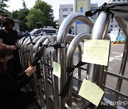 사망 초등학교 교사 추모 물결