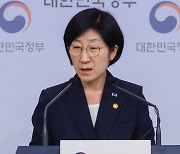 환경부 "4대강 16개보 존치…댐 신설·하천 준설"