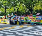 부산 해운대 마린시티 주민들 "초고층 실버타운 결사반대"